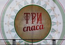 Священник из курганского собора открыл фестиваль «Три Спаса» на Троицкой площади Кургана