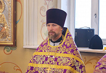 Иерей Давид Меньщиков