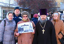 В сквере «Памяти жертв политических репрессий» города Кургана состоялся пикет