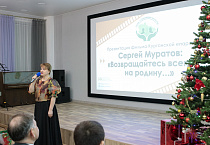 «Возвращайтесь всегда на родину…»: В Кургане презентовали фильм о православном меценате, сенаторе Сергее Муратове