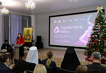 В Кургане состоялись юбилейные XX Рождественские образовательные чтения