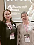 Представители Курганской епархии приняли участие в тренинг-семинаре «Здравствуй, мама!»
