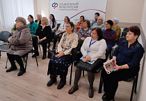 Сотрудник миссионерского отдела Курганской епархии приняла участие в мероприятии социального  фонда Кургана