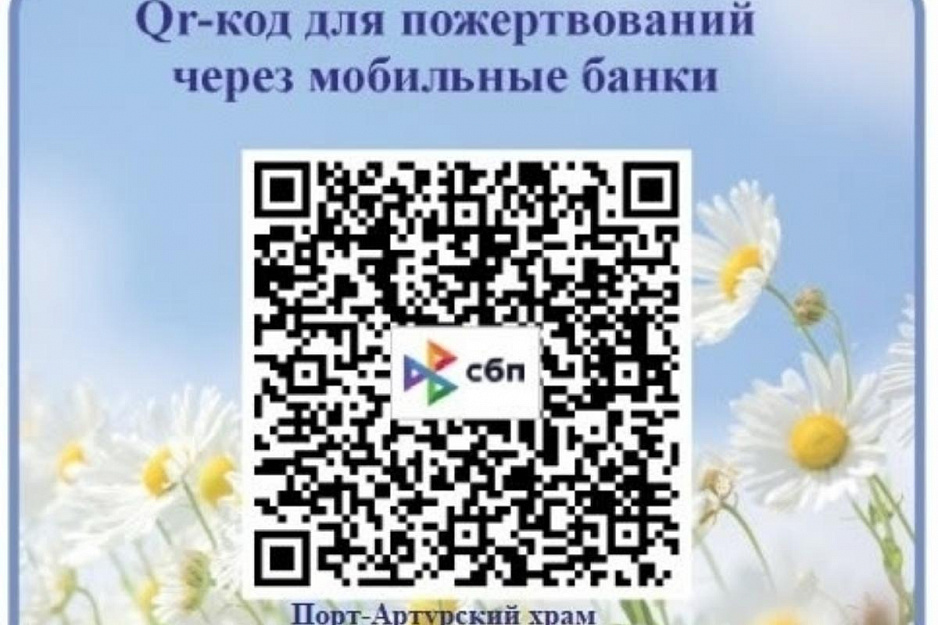 В Курганской епархии объявлен сбор помощи пострадавшим от наводнений в Дагестане 