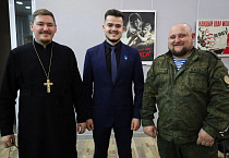 В Кургане священник принял участие в патриотическом «Диалоге с героями»