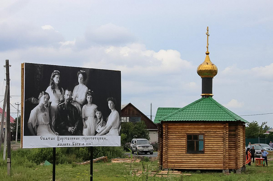 В курганском храме святых Царственных Страстотерпцев состоится ночная Литургия в день памяти Царской семьи