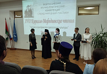 Священник из Зауралья принял участие в Кирилло-Мефодиевских чтениях в городе Ишим
