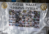 На фестивале «Русское поле» активные зауральцы помогали плести маскировочные сети