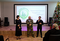 Курганская епархия представила зрителям премьеру фильма о зауральском казачестве