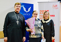 Секция Рождественских чтений епархиального ОРОиК прошла в Кургане