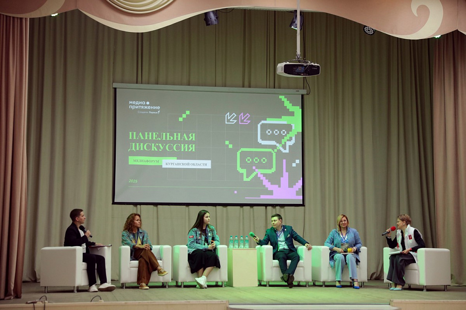 «Что значит быть патриотом?» Пресс-секретарь Курганской епархии выступил на медиафоруме «Движения первых» 