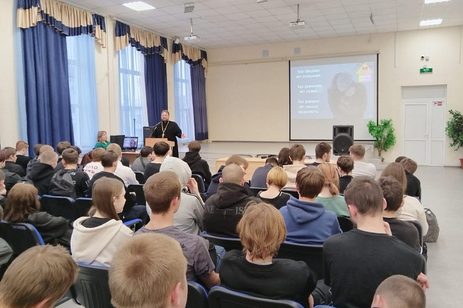 Курганский священник встретился с учащимися Центра образования