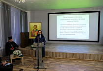В Кургане состоялись юбилейные XX Рождественские образовательные чтения