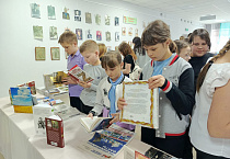 В Варгашах прошла выставка «Добрая книга России»  