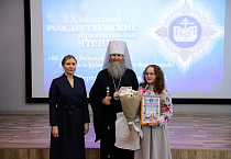 В Кургане состоялись юбилейные XX Рождественские образовательные чтения