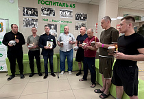 Накануне Пасхи находящимся на излечении воинам были вручены иконки и освященные куличи