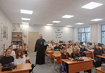 Курганский священник провёл со школьниками беседы о духовности и нравственности