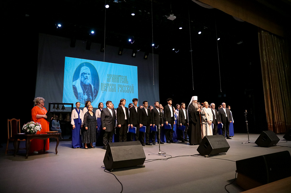 В Курганской филармонии состоялся концерт «Хранитель Церкви Русской»