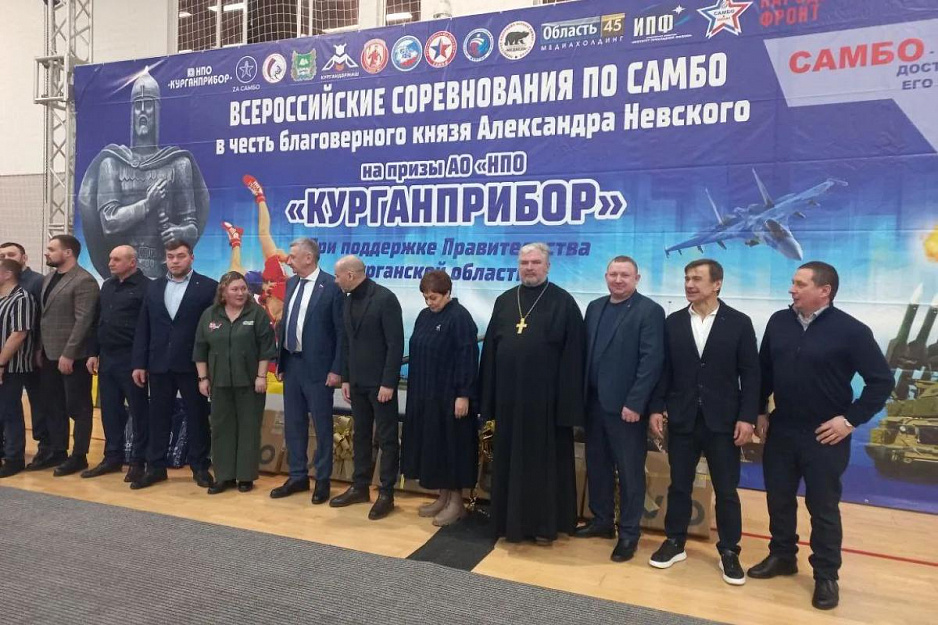 В Кургане священник участвовал в открытии соревнований по самбо