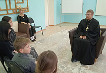 Курганский священник провел «Православный час» для воспитанников ОСРЦ