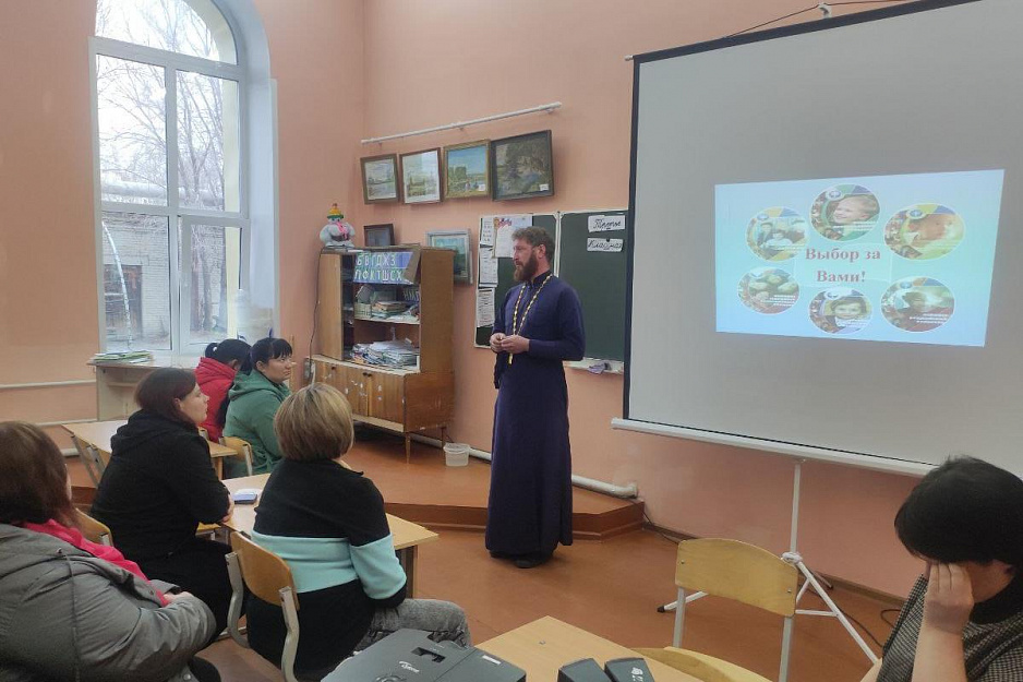 Зауральский священник выступил перед родителями по выбору модуля ОРКСЭ
