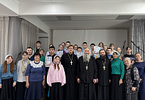 В Кургане подвели итоги Кирилло-Мефодиевской олимпиады