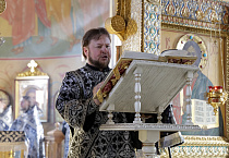 В первый день Страстной седмицы митрополит Даниил совершил Литургию Преждеосвященных Даров