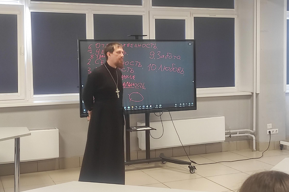Настоятель курганского храма рассказал о важности семьи студентам колледжа