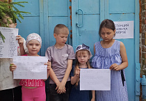 В Зауралье воспитанники воскресной школы участвовали в православном квесте