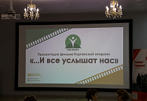 «Люди с безграничными возможностями»: в Юговке состоялась презентация фильма об ансамбле жестовой песни «Поющие руки»