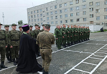 В Кургане священник благословил призывников на доблестную армейскую службу
