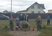 Священник принял участие в памятном мероприятии в селе Введенское