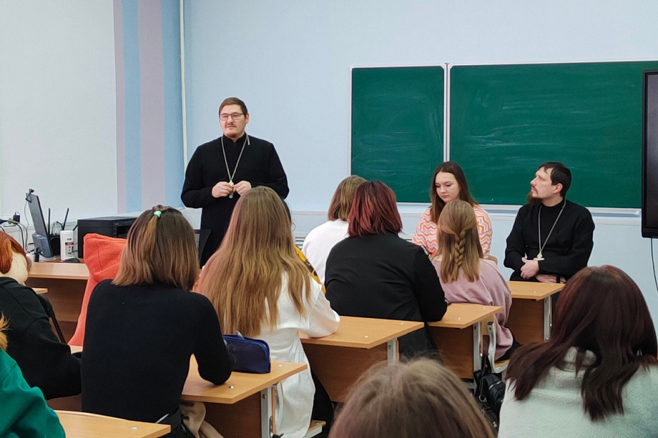 В Кургане священники говорили со студентами о Годе семьи и Дне православной молодёжи