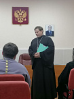 Этап Рождественских чтений прошёл в Управлении ФСИН по Курганской области