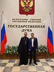 Представитель Курганской епархии участвовал во встречах с Владимиром Легойдой и депутатами Госдумы