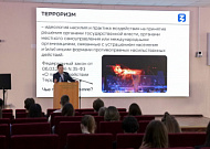 Эксперт Курганской епархии провел цикл лекций для студентов о террористической идеологии 