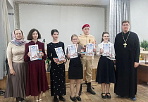 В Кургане подвели итоги юбилейного X Областного конкурса юных чтецов духовной поэзии и прозы «Искорки Божии»