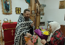 На курганском приходе старейшую прихожанку поздравили с юбилеем