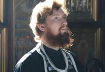 Иерей Евфимий Балин