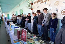 В образовательном центре поселка Варгаши прошла выставка «Добрая книга России»