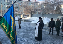 Курганский священник почтил память воинов-афганцев
