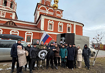 Десятый гуманитарный груз от Курганской епархии отправлен на СВО