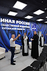 Митрополит Даниил в Кургане освятил новый офис «Единой России»
