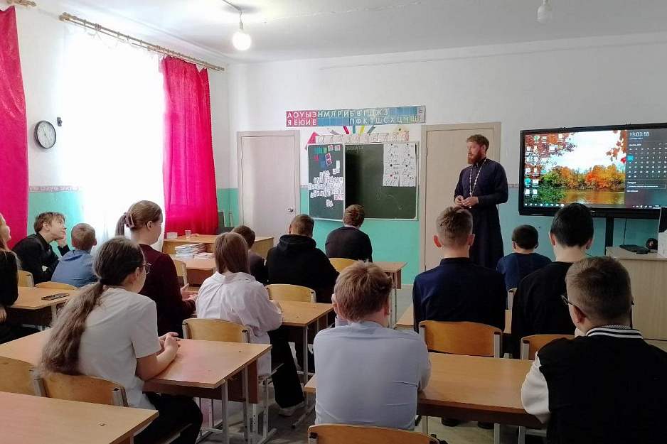 В Глядянской школе священник провел урок на тему «Семейные ценности»