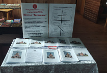 В зауральском селе открылась передвижная выставка «Человеческий потенциал России – трезвение»