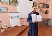 В селе Глядянском священники провели уроки в библиотеке