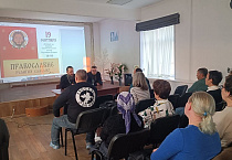 В культурно-просветительском центре Курганской епархии прошла встреча священников с членами «Русской общины»