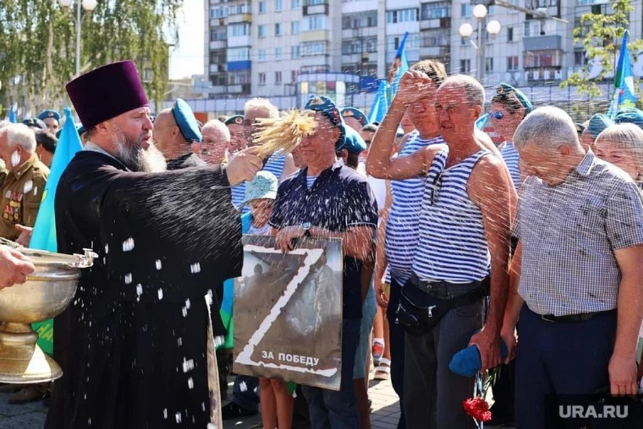 В Кургане священник в Ильин день окропил десантников святой водой