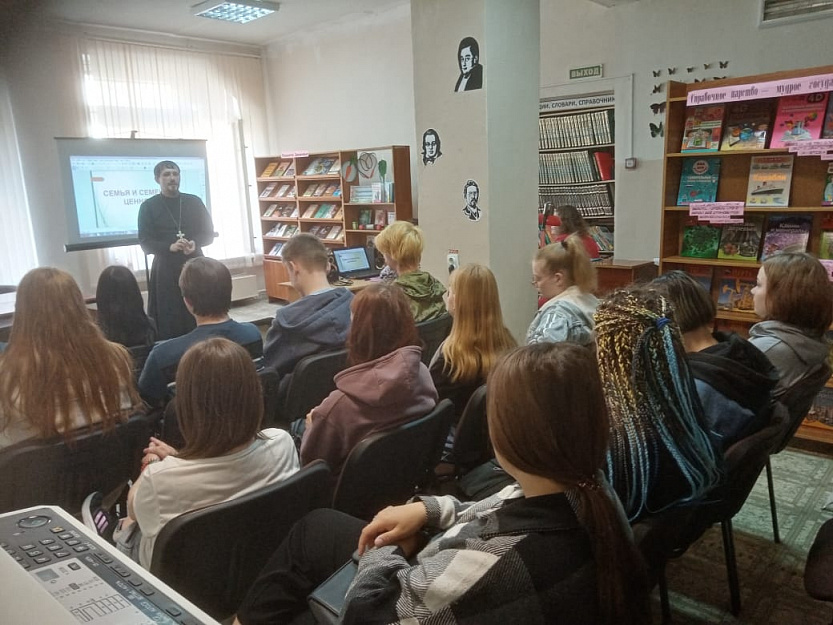 В Кургане священник и миссионеры провели для студентов «Час нравственности»