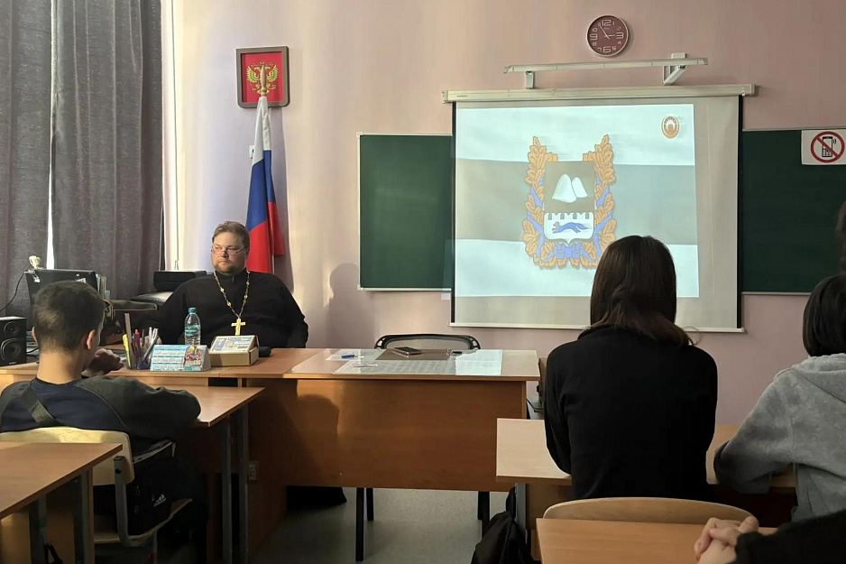Урок истории родного края провёл священник в Курганском Центре образования